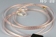 以聆音耳机怎么样？（探索聆音耳机的音质与功能）