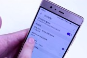 华为手机省电指南（提升续航能力，尽享高效生活）