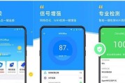 揭秘一键WiFi免费上网真相（真的能免费上网？一键WiFi有何隐藏风险？）
