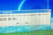 电脑操作打印测试纸错误的解决方法（排除打印测试纸错误，让打印机工作如常）