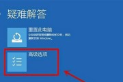 联想笔记本Win10系统安装教程（详细步骤图文指导，让您轻松安装Win10系统）