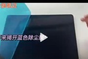 如何正确使用电脑贴膜，让iPad写字更畅快（全面教程帮你了解贴膜技巧，提升iPad书写体验）