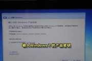 使用U盘轻松安装Win7系统（详细教程及步骤，U盘启动，Win7系统安装指南）