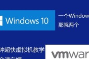 Win10自带虚拟机的鼠标使用指南（利用Win10自带虚拟机实现高效鼠标操作）
