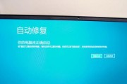电脑频繁蓝屏问题解析（以打永劫为例，解读电脑蓝屏原因及解决方法）