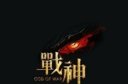 神舟战神U盘装系统教程（简明易懂的操作步骤，让你快速上手）
