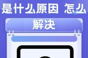 如何解决电脑自动添加错误的WiFi密码问题（解决电脑添加错误WiFi密码问题的有效方法）