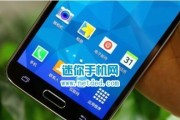 三星G5510系统测评（功能强大，性能稳定，使用体验优秀）