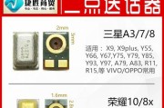 VivoX9与OPPOR11（一场旗舰级手机之争）