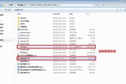 Win8U盘安装教程ISO（使用U盘安装Win8系统的详细步骤和注意事项）