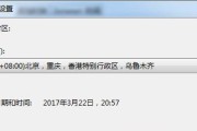 解决电脑迈克菲账户登录错误的有效方法（快速排除迈克菲账户登录问题，让您安心上网）