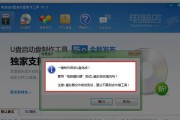制作U盘启动盘教程（使用U盘启动盘，轻松修复电脑系统故障）