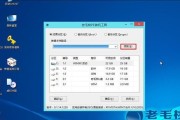 Win10一键U盘安装Win7系统教程（简便快捷地在Win10系统上安装Win7系统的方法及步骤）