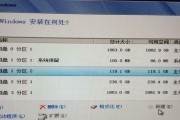 原版Win7分区教程（安装原版Win7分区，轻松打造高效电脑体验）
