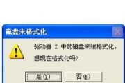 如何彻底清洁格式化机械硬盘（掌握关键步骤，让机械硬盘恢复原始状态）