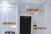智能管家电源的功能和优势（让生活更智能、便捷、安全的智能管家电源）