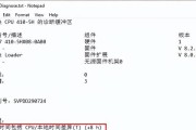 电脑时间与网络同步错误的影响及解决方法（解析电脑时间与网络同步错误，保证准确时间同步）