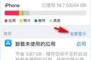 苹果7的强大照片处理能力（发挥iPhone7摄影潜力，打造专业级照片体验）