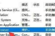 解决台式电脑DNS错误的方法（针对常见的DNS错误问题进行解决）
