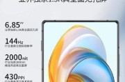 努比亚屏幕体验全解析（一流质感与视觉盛宴尽在努比亚屏幕）