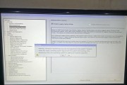 戴尔电脑如何装Win10系统教程（详细步骤图文解析，轻松完成安装）