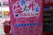 如何在电脑上安装白鲸会员（一步步教你轻松享受白鲸会员服务）