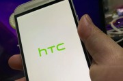 HTC美版8X手机评测（功能强大，性能优越的HTC美版8X手机评测与推荐）