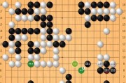 围棋的胜负之道（探索围棋赢法的奥秘）