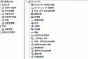 如何调节XP台式电脑屏幕亮度？（以简单步骤解决XP台式电脑屏幕亮度问题）