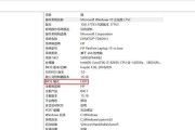 使用U盘启动UEFI制作教程（轻松掌握UEFI启动制作技巧，让你的电脑更高效）