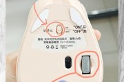 如何使用苹果平板电脑鼠标（掌握苹果平板电脑鼠标的使用技巧和快捷操作）