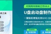 全面指南（解决你的苹果电脑系统安装困扰，从PE开始）