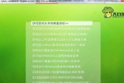 U盘装XP系统详细教程（使用U盘轻松安装WindowsXP系统的步骤和技巧）