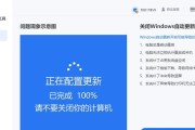 如何解决电脑系统错误关闭的问题（快速恢复系统错误关闭并防止再次发生）