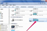 使用U盘重装系统win7的详细步骤（教你如何通过U盘快速安装和重装win7系统）