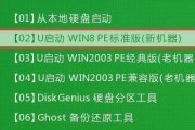 以笔记本USB系统安装Win7系统教程（详细步骤指导，让您轻松安装Win7系统）