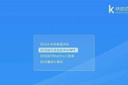 XP和Win7双系统安装教程（一次性解决XP与Win7双系统安装的疑惑）