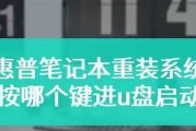 云骑士U盘装10系统教程（轻松实现系统装机，提高工作效率）