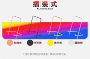 电脑屏幕改相框颜色教程（以简单步骤定制你的屏幕相框颜色）