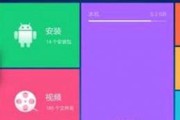 在线装系统教程（通过在线装系统教程，轻松解决电脑系统安装问题）