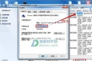 Win764位系统使用教程（掌握Win764位系统的操作技巧，助您更高效地使用电脑）