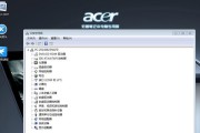 战神笔记本Win7系统安装教程（详解战神笔记本Win7系统安装步骤，让您轻松上手）