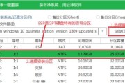 使用PE装系统教程（详解PE工具的使用及Win10系统安装步骤）