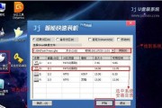 装机盘装系统教程（一步步教你如何使用装机盘安装操作系统，轻松搞定电脑重装系统）