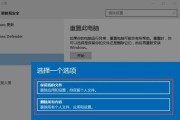 宏基W700系统恢复教程（详解宏基W700系统恢复步骤，让电脑恢复如初）