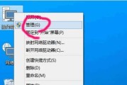 电脑系统安装教程（逐步教你如何给电脑安装操作系统，附详细步骤和技巧）