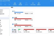 傲梅助手系统迁移教程