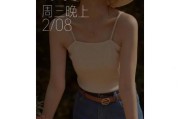 小米果手机评测（小米果手机的关键特点及用户体验）