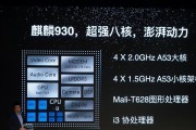 华为M210寸平板的性能及用户体验分析（华为M210寸平板的优势和不足，适用场景及价值）