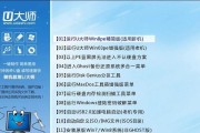 以U盘启动安装Win7系统教程（详解Win7系统安装步骤，让你快速上手）